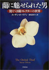 Japanese cover